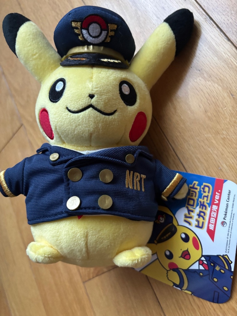 Pokémon Center Japan Exclusive Narita Airport Pilot Pikachu Plush (NRT) — NWT